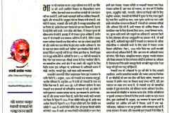 14-Swashashi-PK-06.04.2021